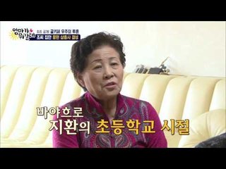 우주는 축구 감이 아예 없다?[엄마가 뭐길래] 24회 20160421