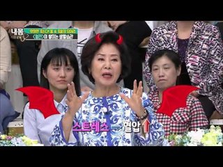 물 안 마시고 안 움직이면 혈전 위험! [내 몸 사용 설명서] 99회 20160422
