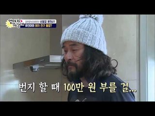 유진이 여자 친구 등장?! 그녀가 깜짝 놀란 이유는?[엄마가 뭐길래] 24회 20160421