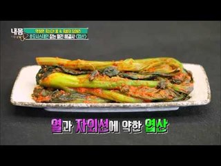 혈전 해결사 갓! [내 몸 사용 설명서] 99회 20160422