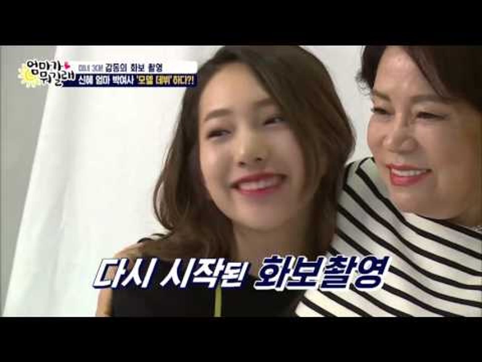 진이, 신혜, 박여사 3대의 화보 촬영![엄마가 뭐길래] 24회 20160421