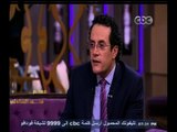 #معكم_منى_الشاذلي | شاهد…موقف طريف بين الاعلامي 