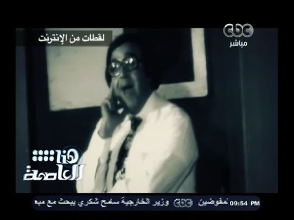 #هنا_العاصمة | وفاة الفنان حسن مصطفى "ناظر مدرس...