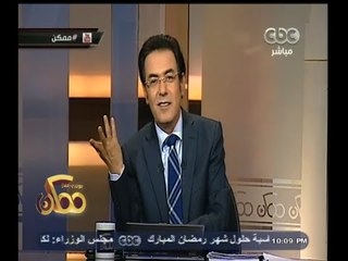 #ممكن | وزير الاتصالات : المحكمة يجب أن تحدد اسم الموقع الإلكتروني المراد إغلاقه