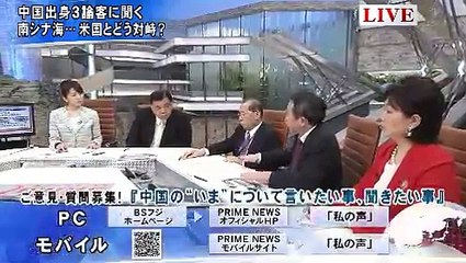 プライムニュース 160318 石平 【中国３論客 軍事＆経済「新戦略」】 PART2/2 part 1/2