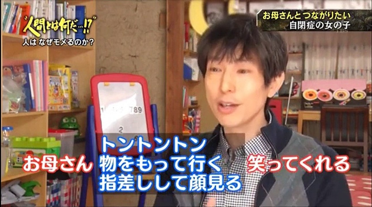 TBSテレビ60周年特別企画 生命38億年スペシャル 人間とは何だ…！？ 3 5 2016年0...