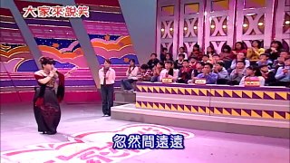 【大家來說笑】第577集_(2008年)