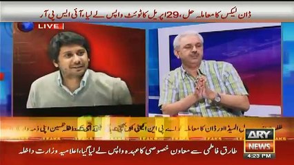 Download Video: Arif Hameed Bhatti & Arshad Sharif Analysis On Dawn Leaks