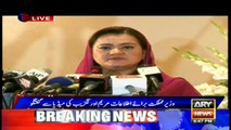 All institutions want to strengthen democracy in Pakistan: Marriyum Aurangzeb