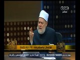 #والله_أعلم | د. علي جمعة : خيرية الامة الإسلامية  تشريف من الله وتكليف