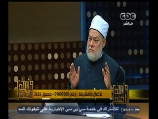 #والله_أعلم | حقيقة خيرية الأمة الإسلامية | الجزء الثاني