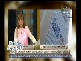 #هنا_العاصمة | ميشال العقاد: السوق المصري واعد ومهم جدا بالنسبة لنا وكنا نتطلع للدخول به