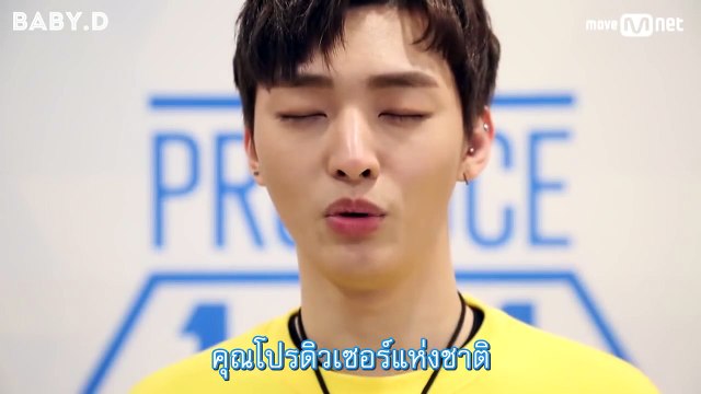 [THAISUB] PRODUCE 101 ซีซั่น2 แข่งจ้องตา - ยุนจีซอง