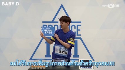 [THAISUB] PRODUCE 101 ซีซั่นสอง ช่วงเวลาของเมอแรงค์! -ยุนจีซอง