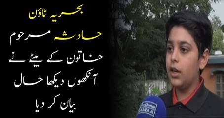 Son of Woman Who Died in Bahria Stage Collapse Recounts the Accident