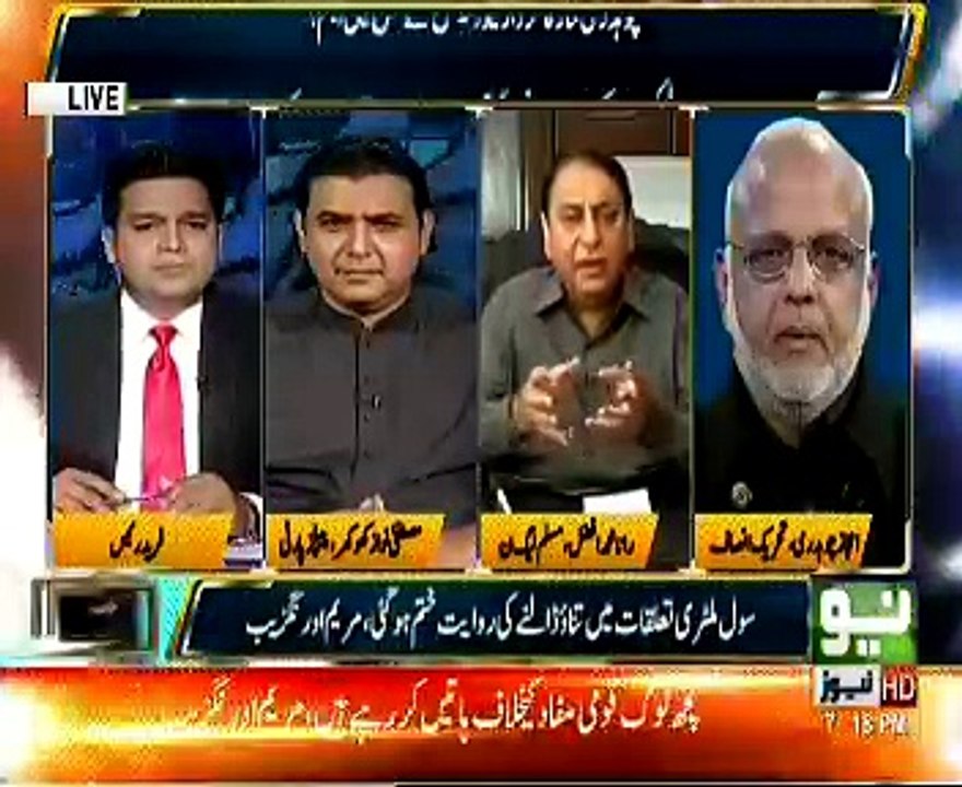 Jamhoor  - 10th May 2017