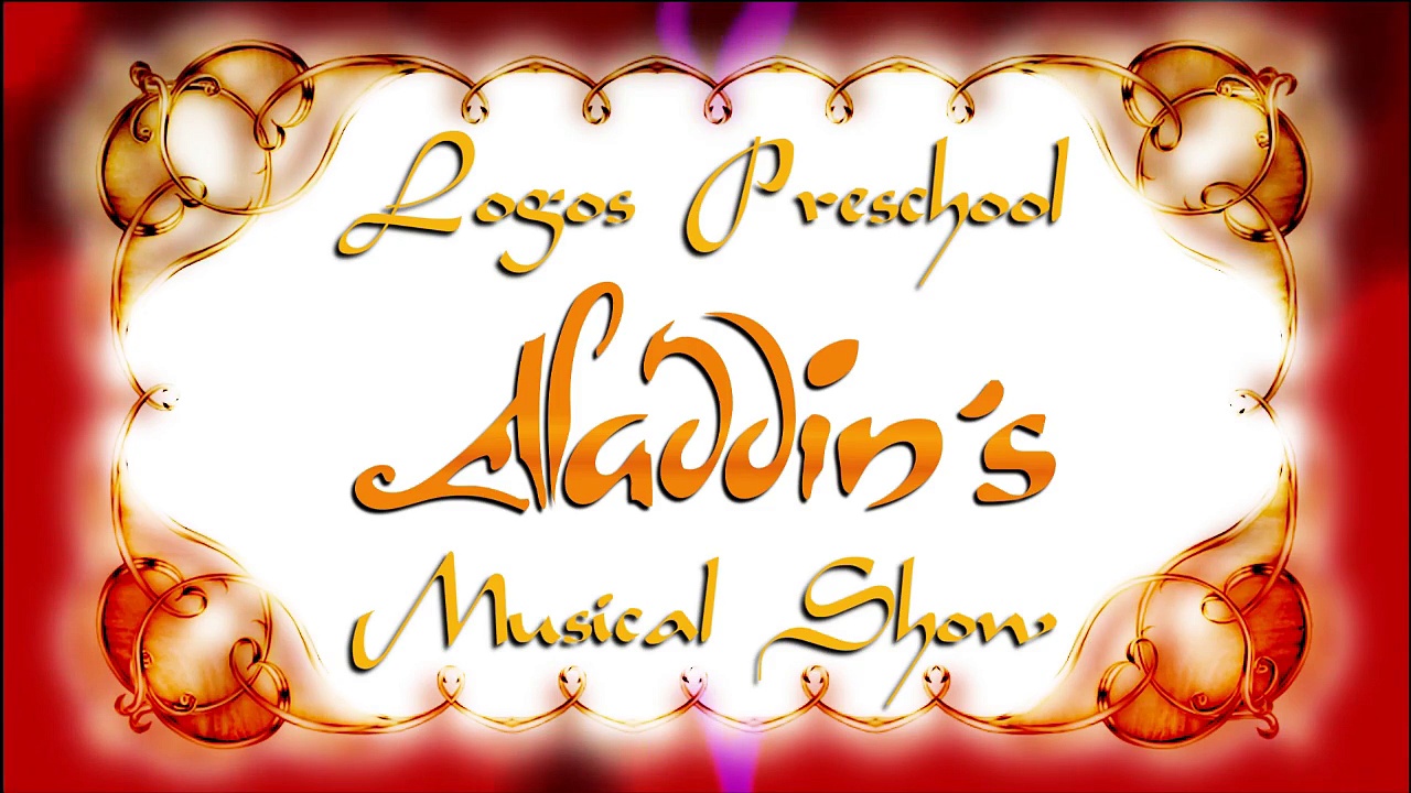 Aladino obra teatral en Inicial