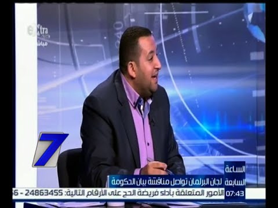 الساعة السابعة | تامر عبد القادر : أوصينا بتشكي...