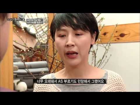 양아들 철승씨와 아내 수향씨의 관계는? [이것은 실화다] 79회 20160418