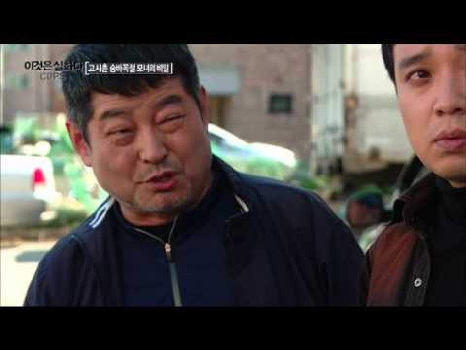 사건당일, CCTV에 포착된 의문의 남자?! [이것은 실화다] 79회 20160418