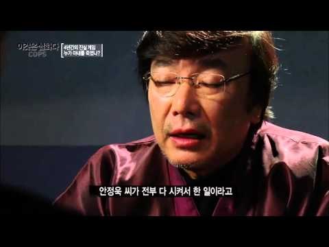살인 미수로 잡혀가는 남편 [이것은 실화다] 79회 20160418
