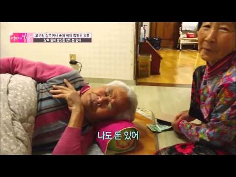 돈 주려는 자, 안 받으려는 자 [엄마의 봄날] 38회 20160418