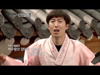 철승씨와 아내의 다정함 [이것은 실화다] 79회 20160418