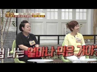 2인 한 달 10만원으로 식비 해결! [살림9단의 만물상] 136회 20160417