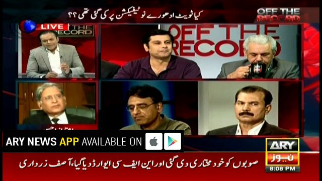 Aitzaz Ahsan's analysis on Dawn Leaks