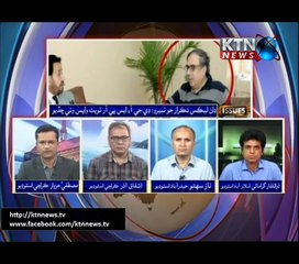 Issues- Mustafa Jarwar- 10th May 2017
