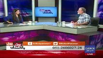 Bol Bol Pakistan - 10th May 2017