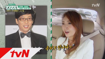 임성언, 유느님을 멘붕에 빠트린 정형돈 아내와의 닮은꼴?!