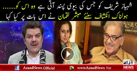 Wazir e Ala Punjab Ko Jis Bureaucrat Ki Biwi Achi Lagti Hai Usse -Jamshed Dasti