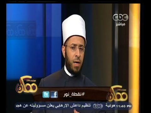 #ممكن | أسامة الأزهري: القران الكريم عندما تحدث عن المكفوفين ذكر سيدنا يعقوب