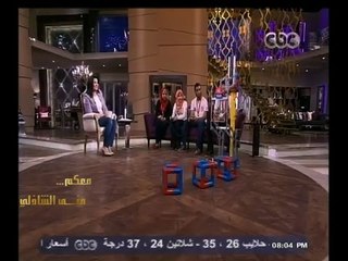 #معكم_منى_الشاذلي | شاهد…مجموعة من الشباب يخترعون جهاز ويطبقونه بشكل عملي مع منى الشاذلي