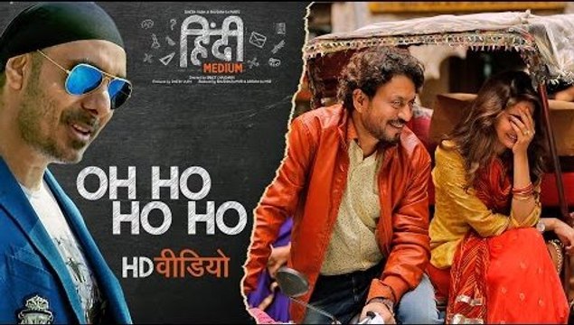 Oh Ho Ho Ho (Remix) Full HD Video Song Hindi Medium 2017 - Irrfan Khan ,Saba Qamar - Sukhbir, Ikka