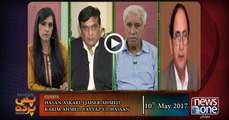 Pas e Parda | 10-May-2017 | Hasan Askari | Qaiser Ahmed | Karim Ahmed  | Fayyaz ul Hassan