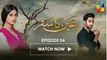 Yakeen Ka Safar Episode 4 Full HD HUM TV Drama 10 May 2017