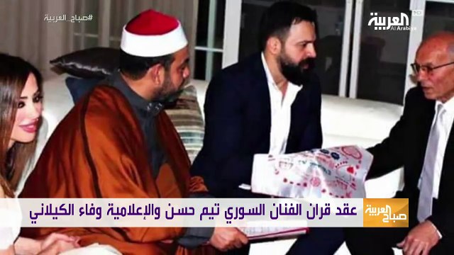 طلب وفاء الكيلاني الزواج من تيم حسن