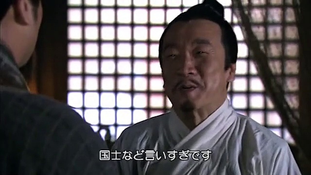 三国志 64