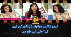 Huma Nawab Reveals Why Did She Not Get Married. - Video Dail