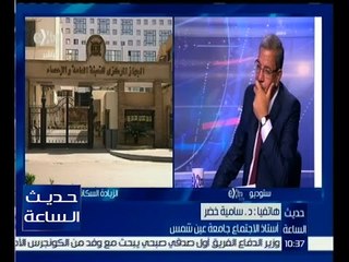 حديث الساعة | د سامية خضر توضح دور التوعية المجتمعية لاستمرار إنخفاض معدل السكان