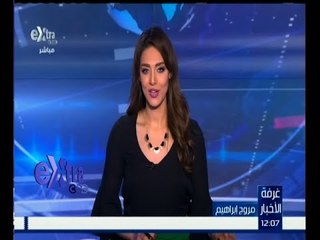 غرفة الأخبار | جولة منتصف الليل مع مروج إبراهيم | كاملة