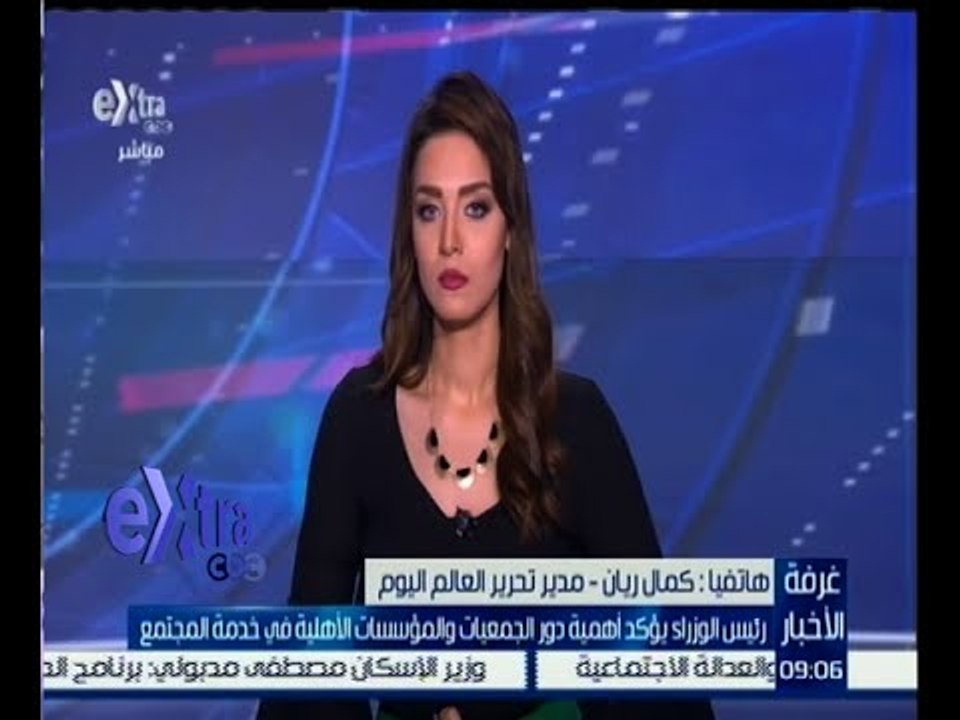غرفة الأخبار | كمال ريان .. الحكومة تحدد الجدول الزمنى للإنتهاء من برنامجها