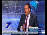 الساعة السابعة | النائب محمد عبد المغنى .. البرنامج الأقتصادى للحكومة يفتقد مؤشرات التقييم والنمو