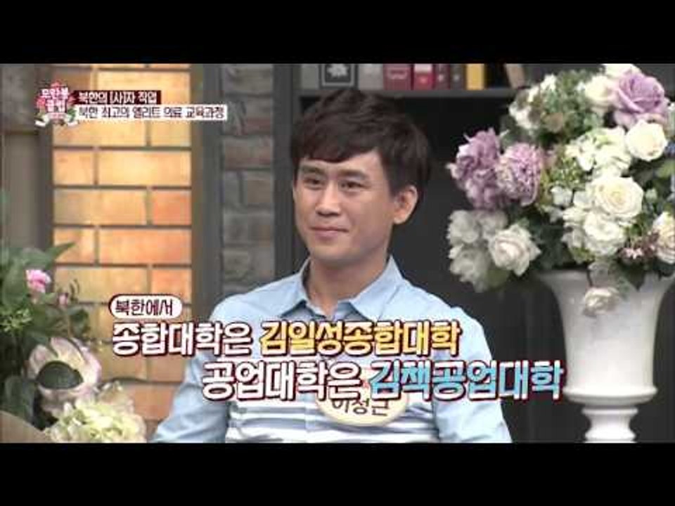 북한 최고의 의사 엘리트 코스! [모란봉 클럽] 31회 20160416
