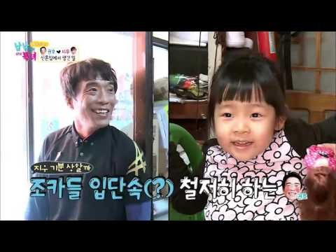 지우를 위해, 조카 입단속 시키는 권호! [남남북녀 시즌2] 40회 20160415