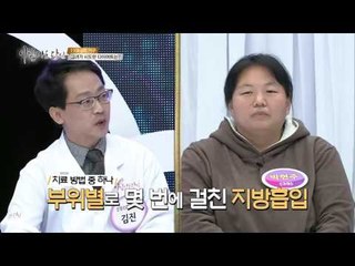 110kg의 고도비만에 충치까지![아름다운 당신 시즌2] 7회 20160416