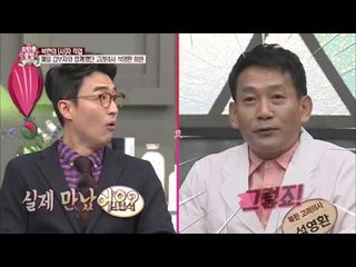 김정일 부자와 함께했던 석영환 의원 [모란봉 클럽] 31회 20160416