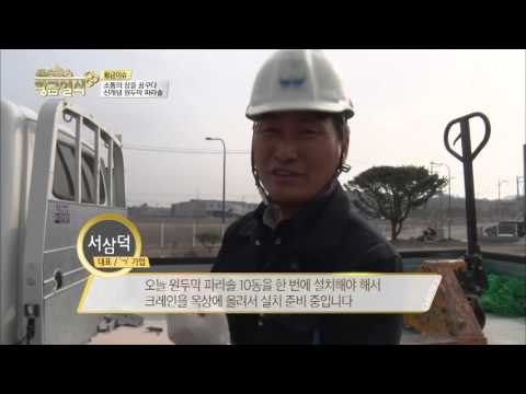 사람들에게 휴식을 선물한 원두막 파라솔! [황금열쇠] 15회 20160415